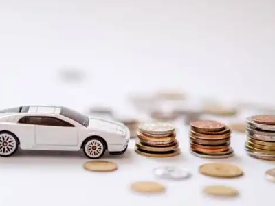 关于浦东正规车贷办理不能忽视的几个问题