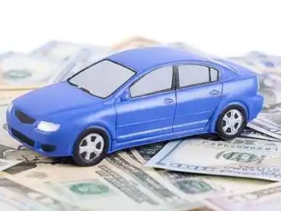 浦东汽车抵押贷款的优势?